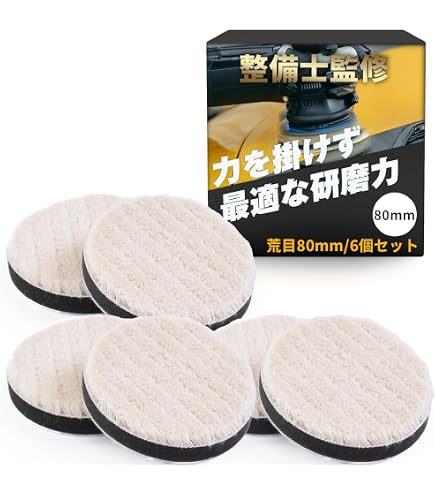 Amazon | Autiwoz W02 ミニポリッシャー 車 50/75mm交換式ヘッド